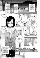 A Certain Countryside Highschool Girl’s Melancholy / とある田舎女子高生の憂鬱 [Toruneko] [Original] Thumbnail Page 01