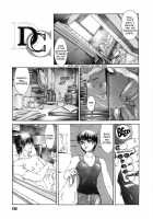 DC [Sumita Kazuasa] [Original] Thumbnail Page 01