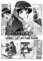 Hapipuni - When I Let My Hair Down / はぴぷに もし髪をほどいてなかったら [Kousaka Jun] [Happinesscharge Precure] Thumbnail Page 01