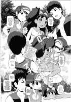 Satoshi To Takeshi No Futari Wa Puripuri 2 [Pokemon] Thumbnail Page 15