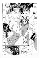 Method To The Madness 2 [Takahashi Kobato] [You're Under Arrest] Thumbnail Page 10