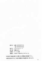Method To The Madness 2 [Takahashi Kobato] [You're Under Arrest] Thumbnail Page 13