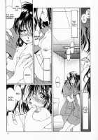 Method To The Madness 2 [Takahashi Kobato] [You're Under Arrest] Thumbnail Page 06
