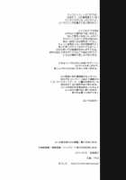 Rika No Jikan / 理科のじかん [Shinozuka Atsuto] [Boku Wa Tomodachi Ga Sukunai] Thumbnail Page 03