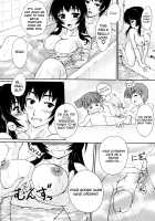Eat Up Little Sister + Playing With Little Sister / いもうとずくし + いもうといじり [Kagehara Hanzou] [Original] Thumbnail Page 04