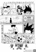 Preperation Of A Feast + Aftermath Of A Feast [Dowman Sayman] [Original] Thumbnail Page 05