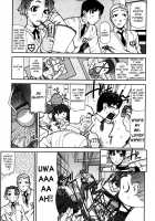 Fukuro No Nakami [Ikegami Tatsuya] [Original] Thumbnail Page 16