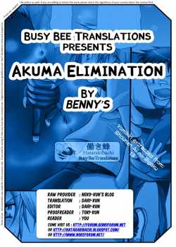 Akuma Elimination [BENNY'S] [Original] Thumbnail Page 05