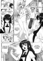 Sena's Erotic Display / 星奈の淫戯 [Haruki Genia] [Boku Wa Tomodachi Ga Sukunai] Thumbnail Page 03