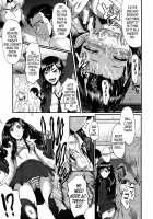 DAUGHTER SIDE ~Musume No Baai~ / DAUGHTER SIDE～娘の場合～ [Sink] [Original] Thumbnail Page 11