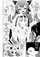 Magical Hideyoshi Gang Rape! / 魔法秀吉りんかんっ! [Karukanko] [Baka To Test To Shoukanjuu] Thumbnail Page 16