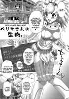 Berio-San's Raw Meat / ベリオさんの生肉 [Momoya Show-Neko] [Monster Hunter] Thumbnail Page 05