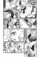 The Tentacles, The Hero, And The Mage / 触手と勇者と魔法使い [Drain] [Original] Thumbnail Page 09