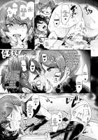 Bessatsu Comic Unreal Noukan Acme Hen Digital Ban Vol. 1 / 別冊コミックアンリアル 脳姦アクメ編デジタル版Vol.1 [Ashimoto Yoika] [Original] Thumbnail Page 15