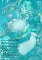Bessatsu Comic Unreal Noukan Acme Hen Digital Ban Vol. 1 / 別冊コミックアンリアル 脳姦アクメ編デジタル版Vol.1 [Ashimoto Yoika] [Original] Thumbnail Page 04