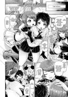 Bessatsu Comic Unreal Noukan Acme Hen Digital Ban Vol. 1 / 別冊コミックアンリアル 脳姦アクメ編デジタル版Vol.1 [Ashimoto Yoika] [Original] Thumbnail Page 06