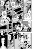 Bessatsu Comic Unreal Noukan Acme Hen Digital Ban Vol. 1 / 別冊コミックアンリアル 脳姦アクメ編デジタル版Vol.1 [Ashimoto Yoika] [Original] Thumbnail Page 07
