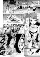 Bessatsu Comic Unreal Noukan Acme Hen Digital Ban Vol. 1 / 別冊コミックアンリアル 脳姦アクメ編デジタル版Vol.1 [Ashimoto Yoika] [Original] Thumbnail Page 08