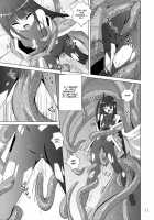 Physical / physical [Fumihiro] [7th Dragon] Thumbnail Page 11