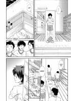 Narukami-Kun Has A Giant Cock / クラスメートの鳴神くんはチ○ポがデカい [Takamiya] [Original] Thumbnail Page 10
