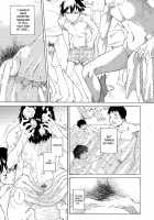 Narukami-Kun Has A Giant Cock / クラスメートの鳴神くんはチ○ポがデカい [Takamiya] [Original] Thumbnail Page 15
