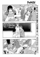 Meat Toilet For Girl Type Processing / 少女型性処理用肉便器 [Mayonnaise.] [Original] Thumbnail Page 15