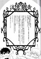 Yoru Wa Sensou / 夜は戦争 [Fate] Thumbnail Page 03
