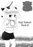 Suji Sakari Park 2 / すじサカりパーク 2 [Fujisaka Lyric] [Original] Thumbnail Page 03