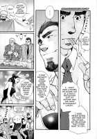 Sanzensekai No Karasu O Koroshi Kanzenban - Killing The Crow On 3,000 Worlds / 三千世界の烏を殺し 完全版 [Matsuzaki Tsukasa] [Original] Thumbnail Page 15
