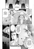 Sanzensekai No Karasu O Koroshi Kanzenban - Killing The Crow On 3,000 Worlds / 三千世界の烏を殺し 完全版 [Matsuzaki Tsukasa] [Original] Thumbnail Page 16