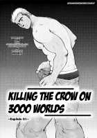 Sanzensekai No Karasu O Koroshi Kanzenban - Killing The Crow On 3,000 Worlds / 三千世界の烏を殺し 完全版 [Matsuzaki Tsukasa] [Original] Thumbnail Page 03