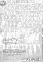 Kancolle -SEX FLEET COLLECTION- Kan-Musu Catalog / 姦これ-SEX FLEET COLLECTION- 姦娘型録 [Hiyo Hiyo] [Kantai Collection] Thumbnail Page 02