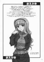 Moonlight Princess / Moonlight Princess [Hida Tatsuo] [The Idolmaster] Thumbnail Page 03