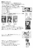 Tokubousentai Dinaranger Vol.17/18 [Monmon] [Original] Thumbnail Page 02