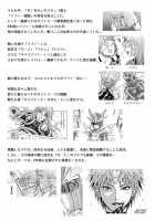 Tokubousentai Dinaranger Vol.17/18 [Monmon] [Original] Thumbnail Page 03