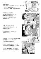 Tokubousentai Dinaranger Vol.17/18 [Monmon] [Original] Thumbnail Page 04