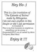 Dragon Ball EB 1 - Episode Of Bulma / DRAGON BALL EB 1 - EPISODE OF BULMA [Youngjijii] [Dragon Ball] Thumbnail Page 03