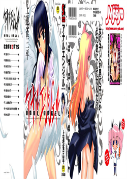 Anal Angel Volume 1 [Kamirenjaku Sanpei] [Original]