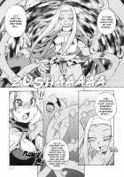 Oppai Ippai Yume Oppai / おっぱい いっぱい ゆめいっぱい [Kawacchi Hirohiro] [Dragon Quest Viii] Thumbnail Page 12