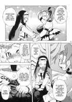 Oppai Ippai Yume Oppai / おっぱい いっぱい ゆめいっぱい [Kawacchi Hirohiro] [Dragon Quest Viii] Thumbnail Page 04