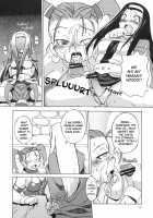Oppai Ippai Yume Oppai / おっぱい いっぱい ゆめいっぱい [Kawacchi Hirohiro] [Dragon Quest Viii] Thumbnail Page 09