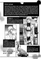 Parasite Doctor Suzune 5 / 寄性獣医・鈴音 5 [Haruki] [Original] Thumbnail Page 05