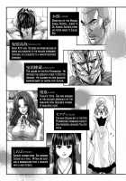 Parasite Doctor Suzune 5 / 寄性獣医・鈴音 5 [Haruki] [Original] Thumbnail Page 06
