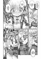 Futanari Sketch / ふたなりスケッチ [A-10] [Hidamari Sketch] Thumbnail Page 09