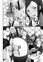 G-AGES / G-AGES [Kitahara Aki] [Mobile Suit Gundam AGE] Thumbnail Page 11