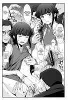 G-AGES / G-AGES [Kitahara Aki] [Mobile Suit Gundam AGE] Thumbnail Page 16