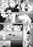 LO: Rin To Rikai Sarenai Art / LO : 凛と理解されない美学 [Bankoku Ayuya] [Fate] Thumbnail Page 06