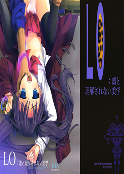 LO: Rin To Rikai Sarenai Art / LO : 凛と理解されない美学 [Bankoku Ayuya] [Fate]