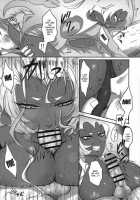 Acme High Class Commander / Acme High Class Commander [Ningen] [Panty And Stocking With Garterbelt] Thumbnail Page 10