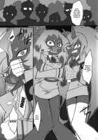 Acme High Class Commander / Acme High Class Commander [Ningen] [Panty And Stocking With Garterbelt] Thumbnail Page 06